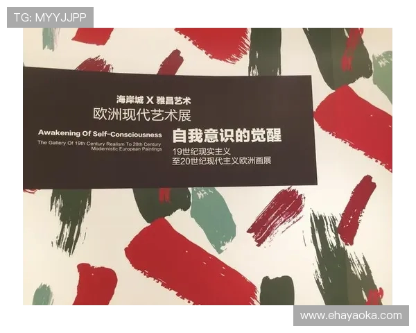 暗黑艺术中的自我觉醒:放冷水洗澡带来的心灵洗礼与身体挑战